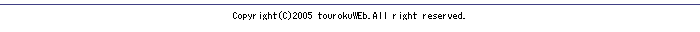 �����G���W���o�^��s�E�A�N�Z�X�A�b�v�Ȃ�A�N�Z�X�A�b�v�o�^WEB�ɂ��C��PC�T�C�g5000�������N�W5000���A�_���g�T�C�g1200���g�уT�C�g8000���ɓo�^